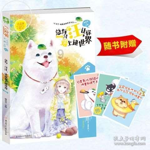 咖啡厅找不同