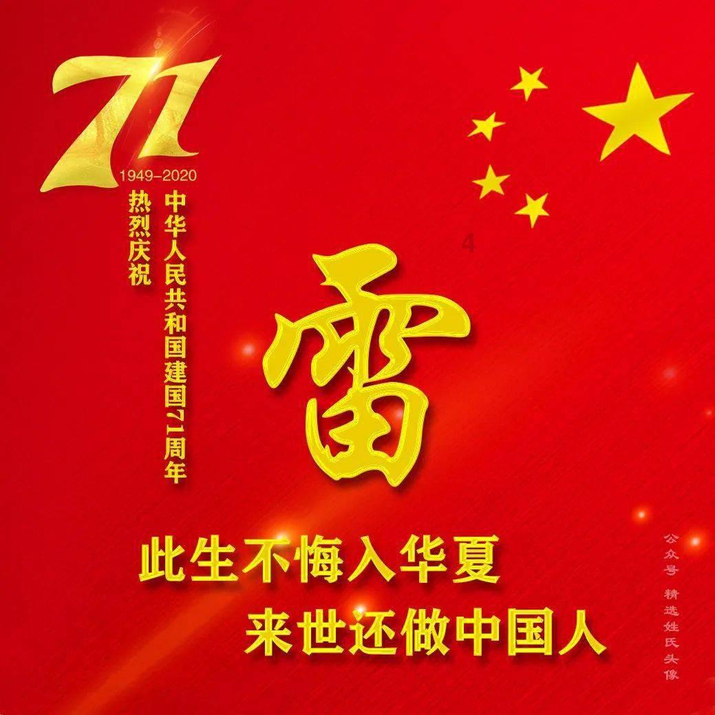 政协醴陵市第十五届委员会第四次会议举行第二次全体会议